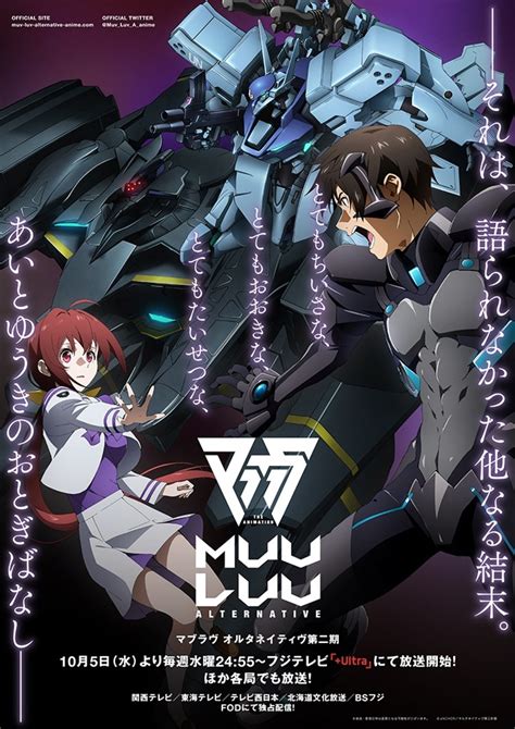 マブラヴ wiki